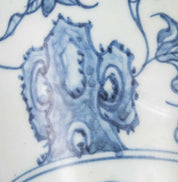 Chinese Ming Shipwreck Blue & White Vase