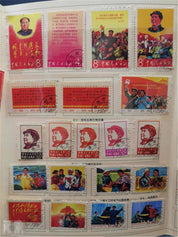 CHINESE STAMPS ALBUM