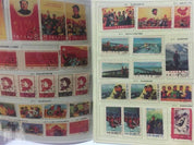 CHINESE STAMPS ALBUM