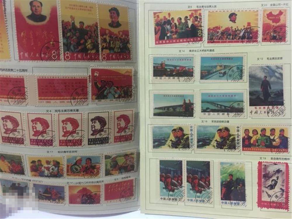 CHINESE STAMPS ALBUM