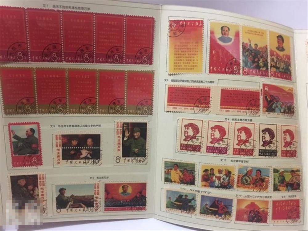 CHINESE STAMPS ALBUM