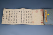 A Set of Four Books, Shen Zhou Mark