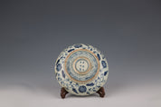 Chinese Ming Dynasty Style Barbed Dish