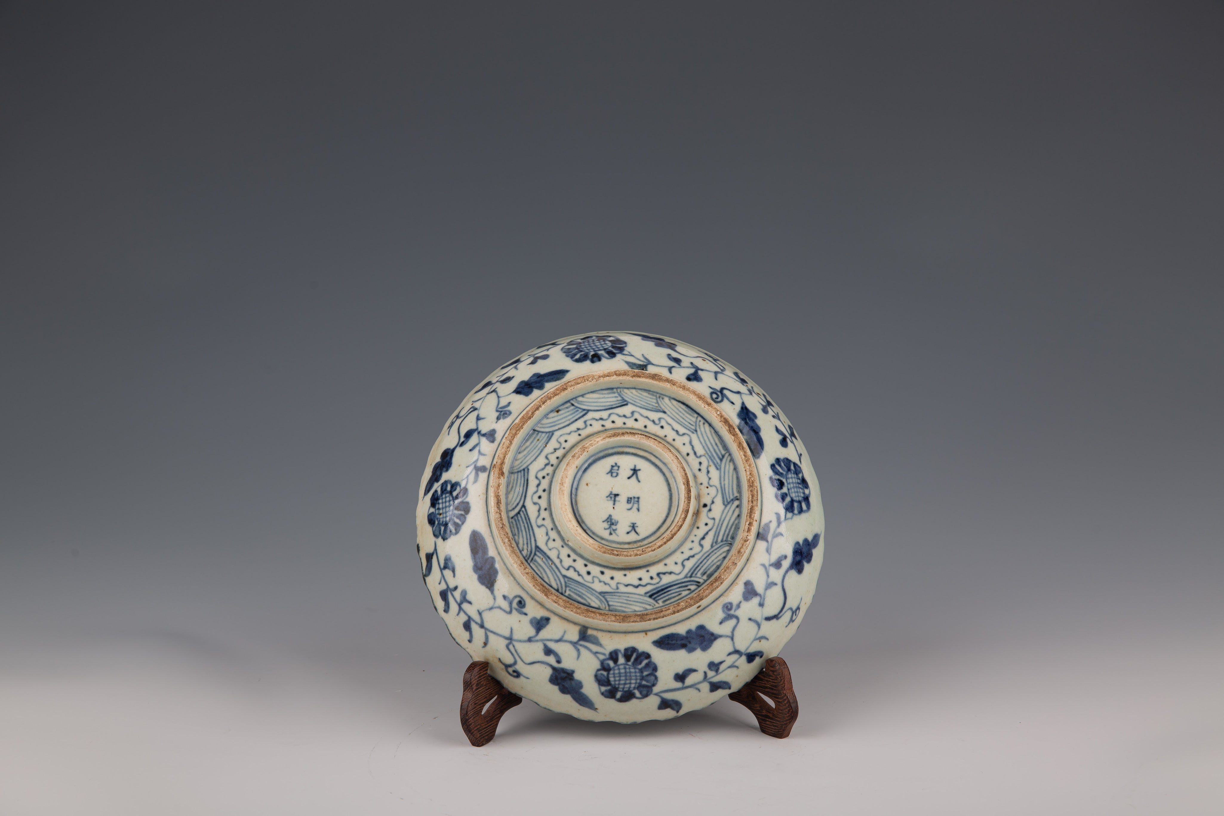 Chinese Ming Dynasty Style Barbed Dish