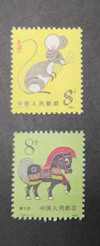 Group of Chinese Stamps