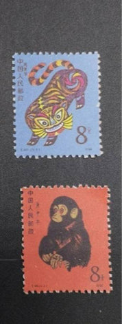 Group of Chinese Stamps