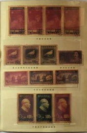 Chinese Commemorative Stamps Album