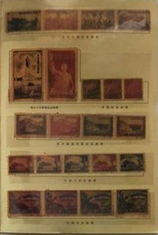 Chinese Commemorative Stamps Album