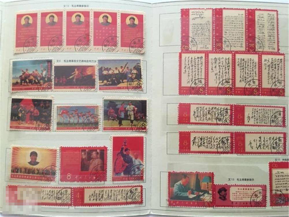 Chinese Commemorative Stamps Album