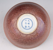 Chinese Purple Glazed Porcelain Bowl Rack