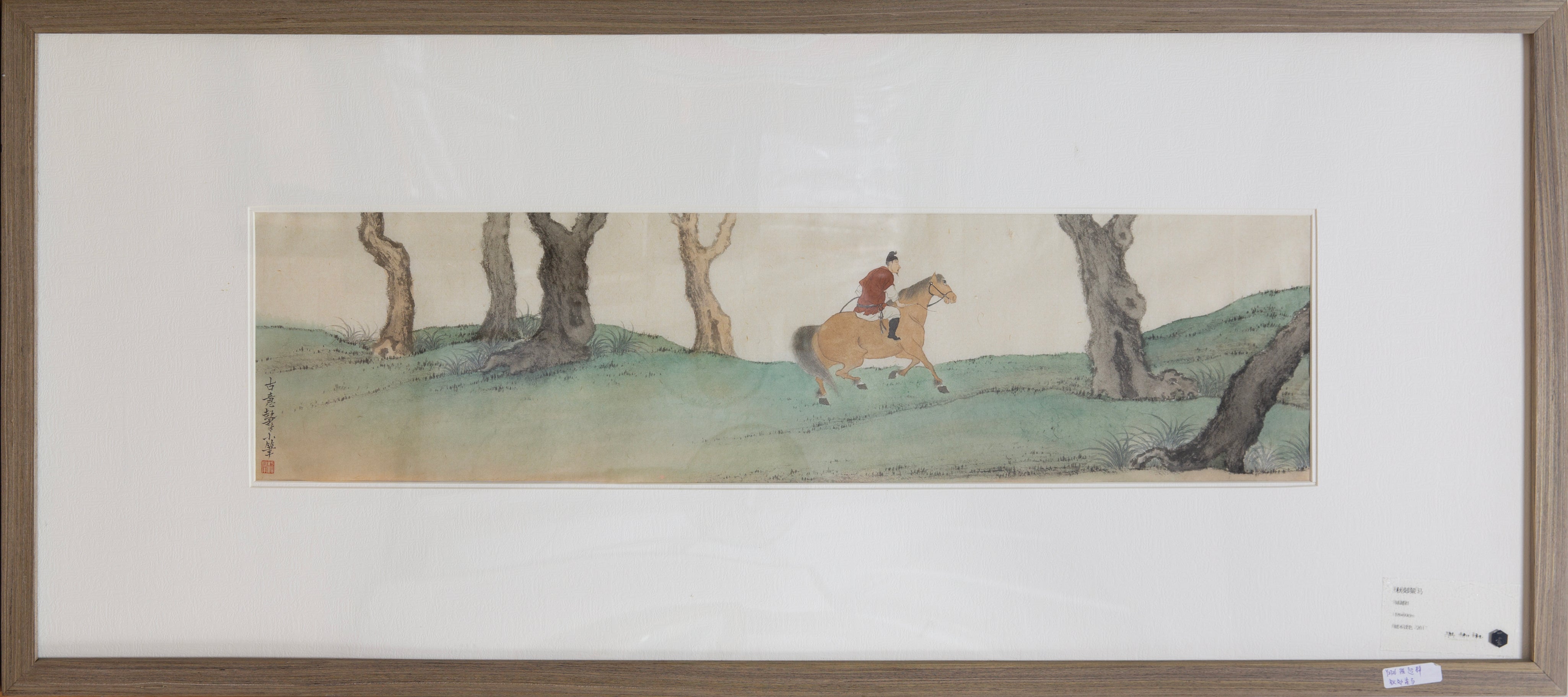 Horse Riding