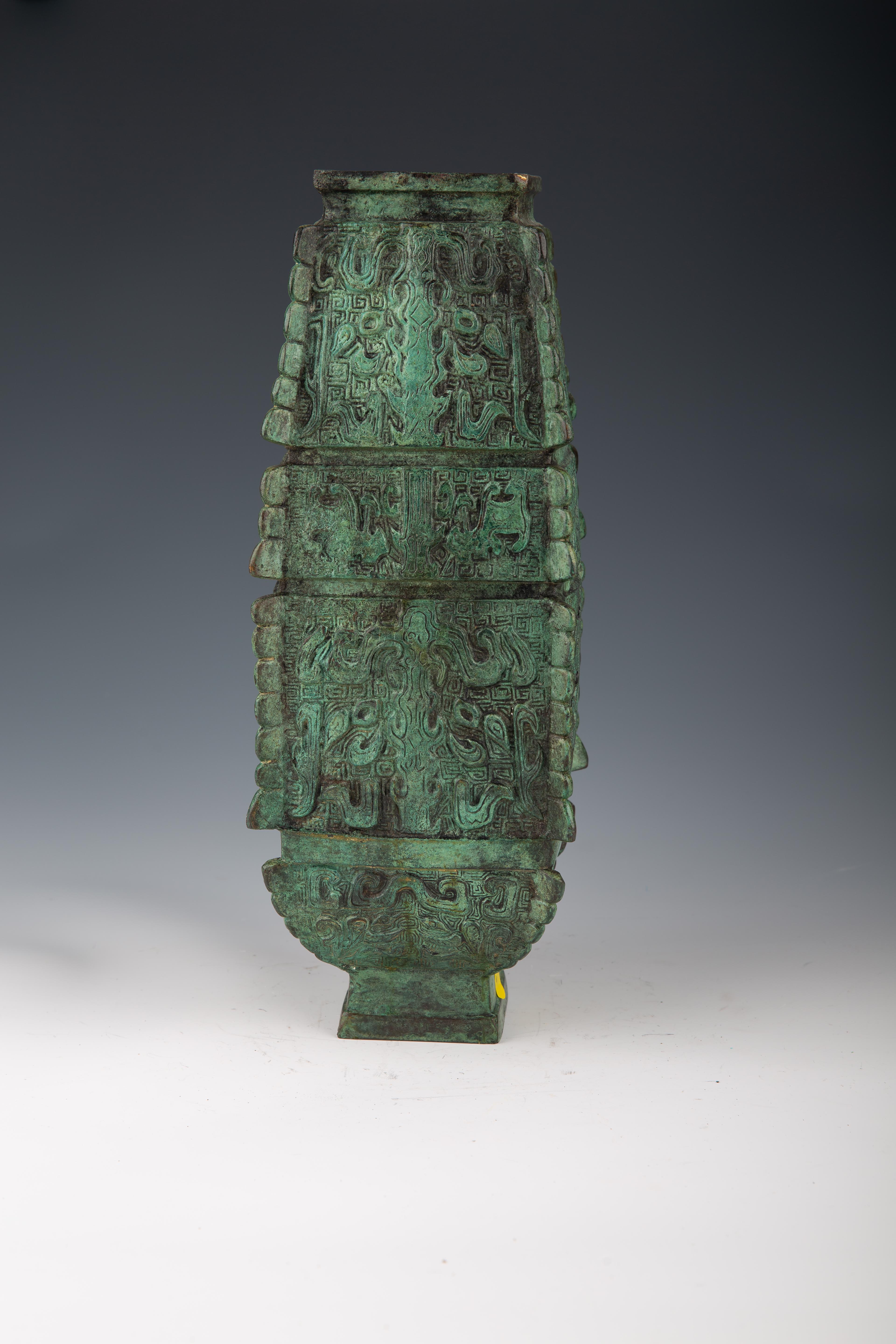 Ancient Chinese Bronze Vase