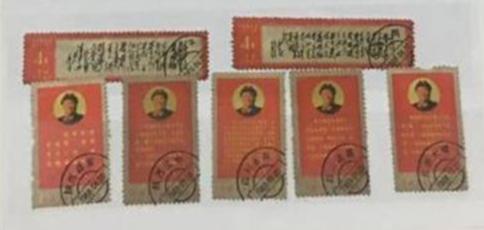 Group of Chinese Stamps