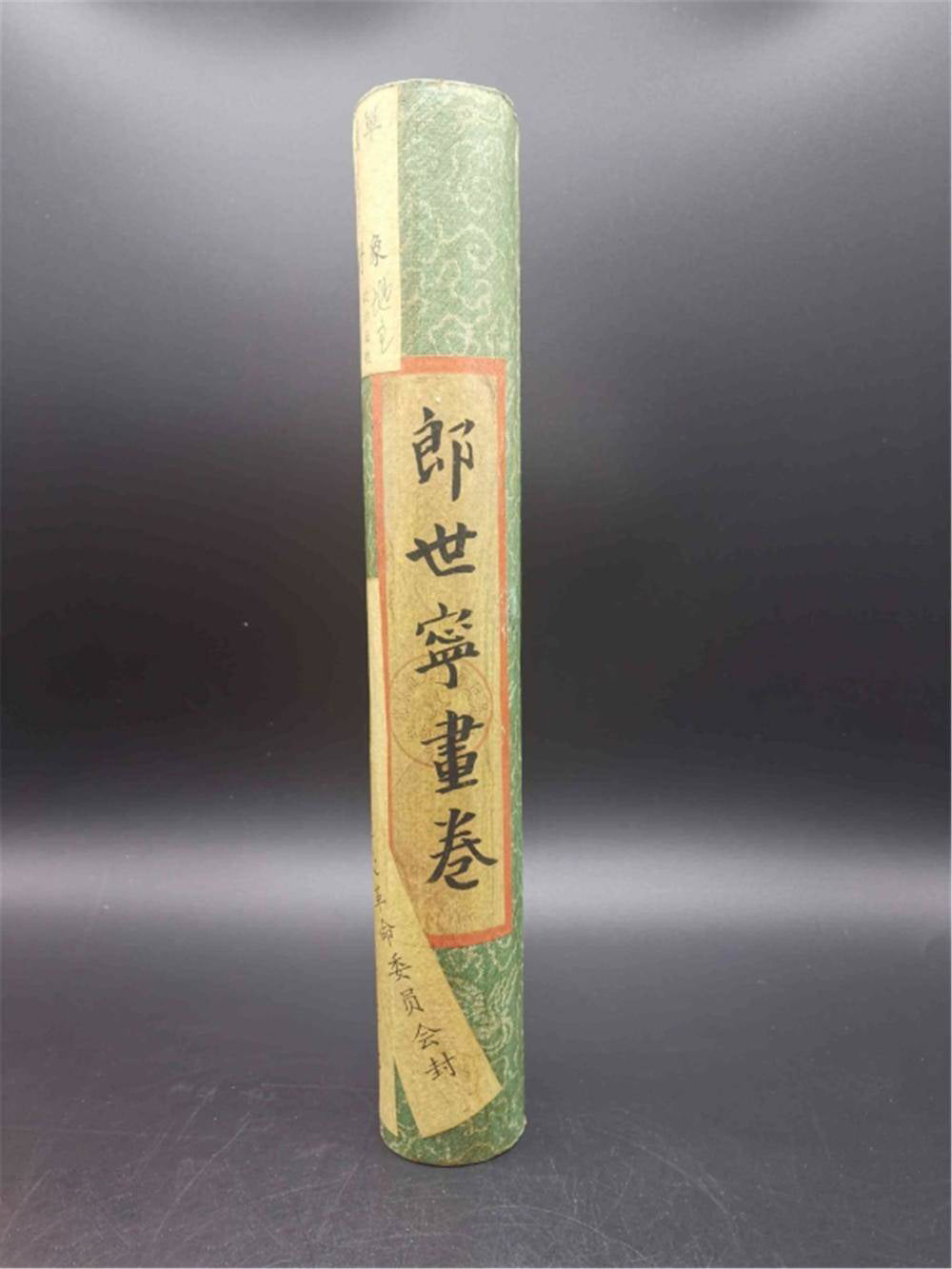 Chinese Ink Color Scroll