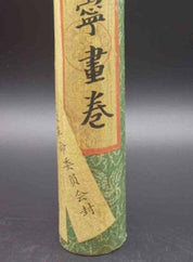 Chinese Ink Color Scroll