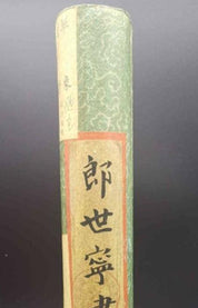 Chinese Ink Color Scroll