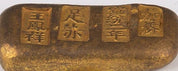 CHINESE INGOT