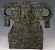 CHINESE BRONZE CENTERPIECE