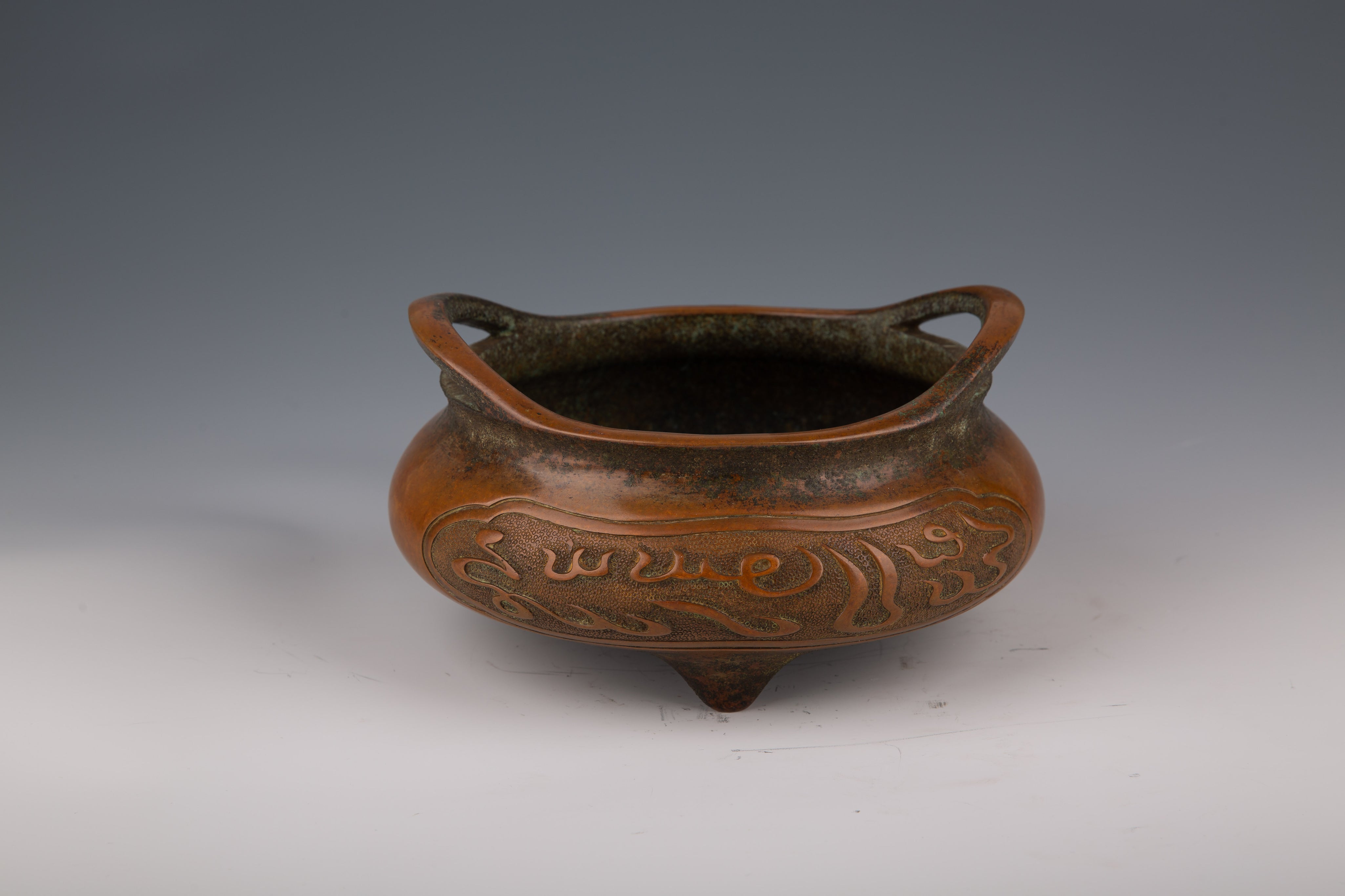 Ming Xuande Period Copper Censer