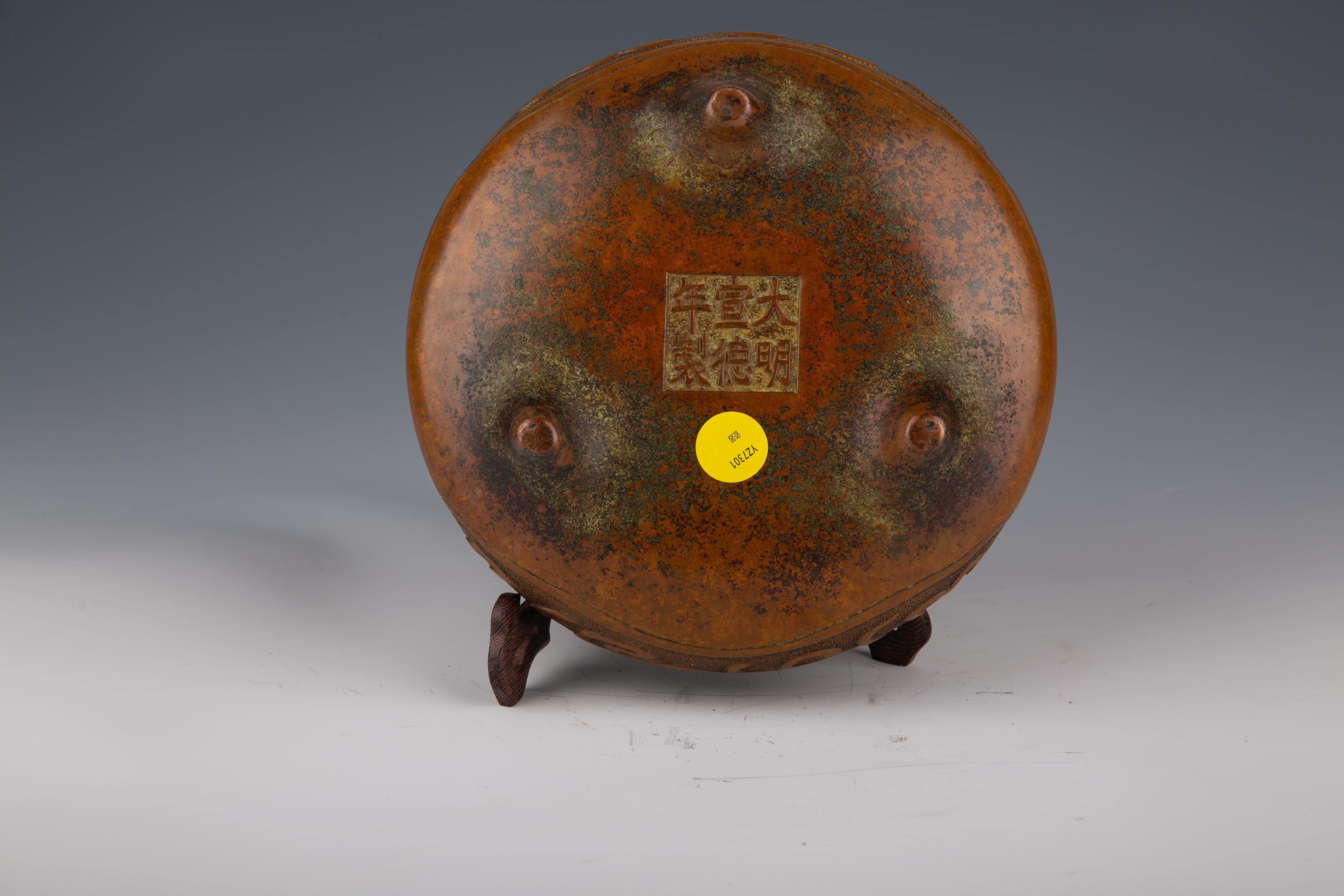 Ming Xuande Period Copper Censer