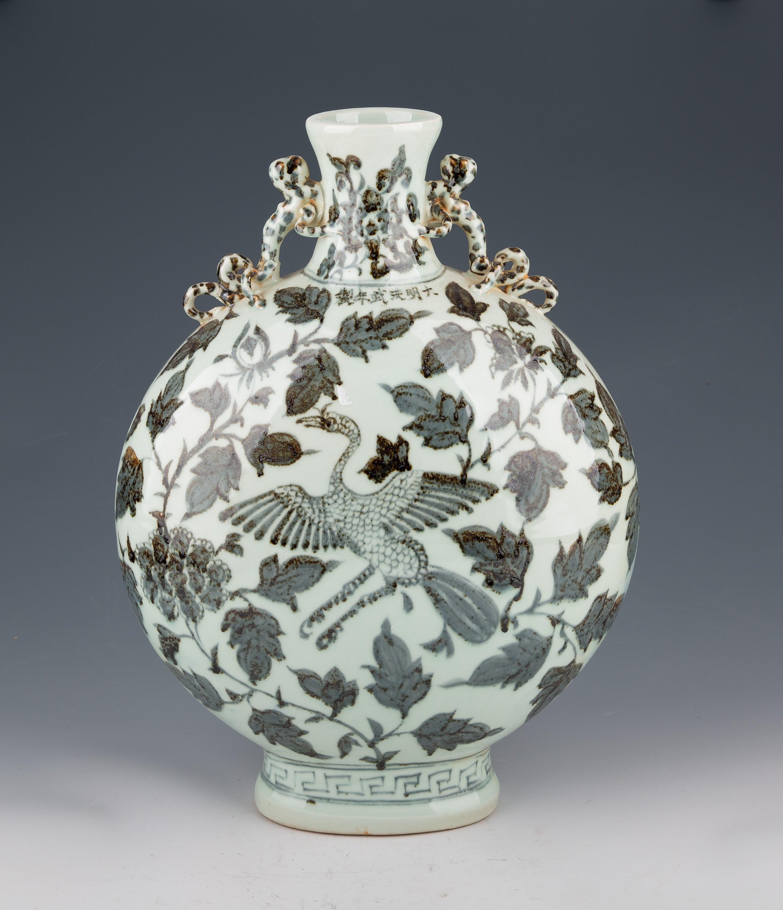 Chinese Moon Flask