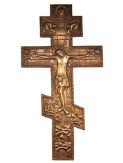 Christian Orthodox Cross