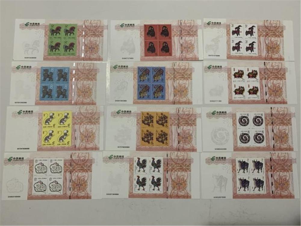 China Stamps