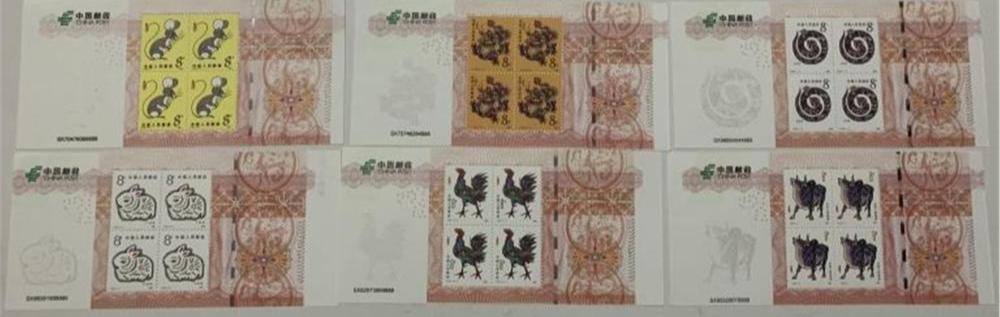 China Stamps