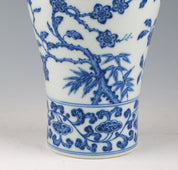 Chinese Blue and White Porcelain Meiping Bottle