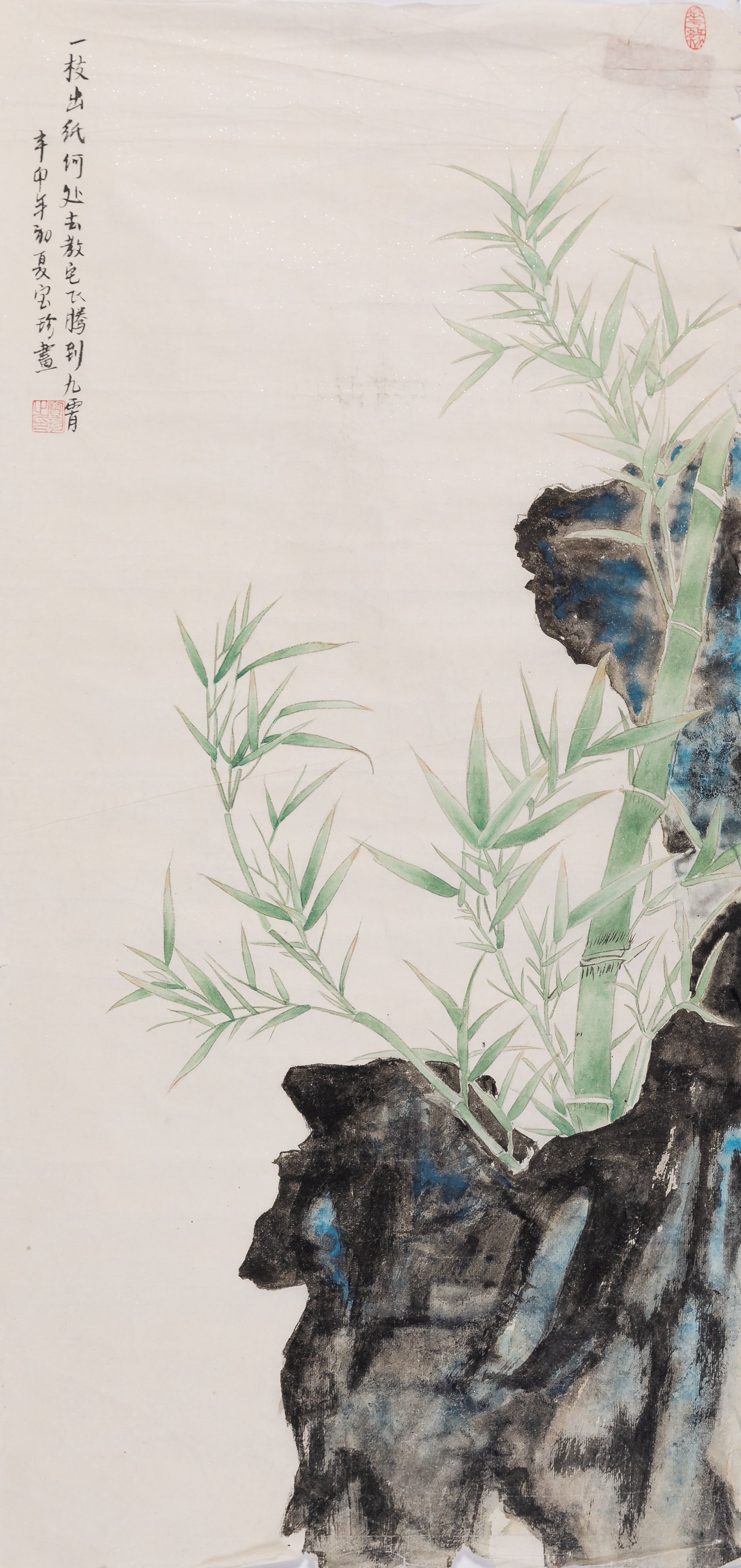 Bamboo Stone