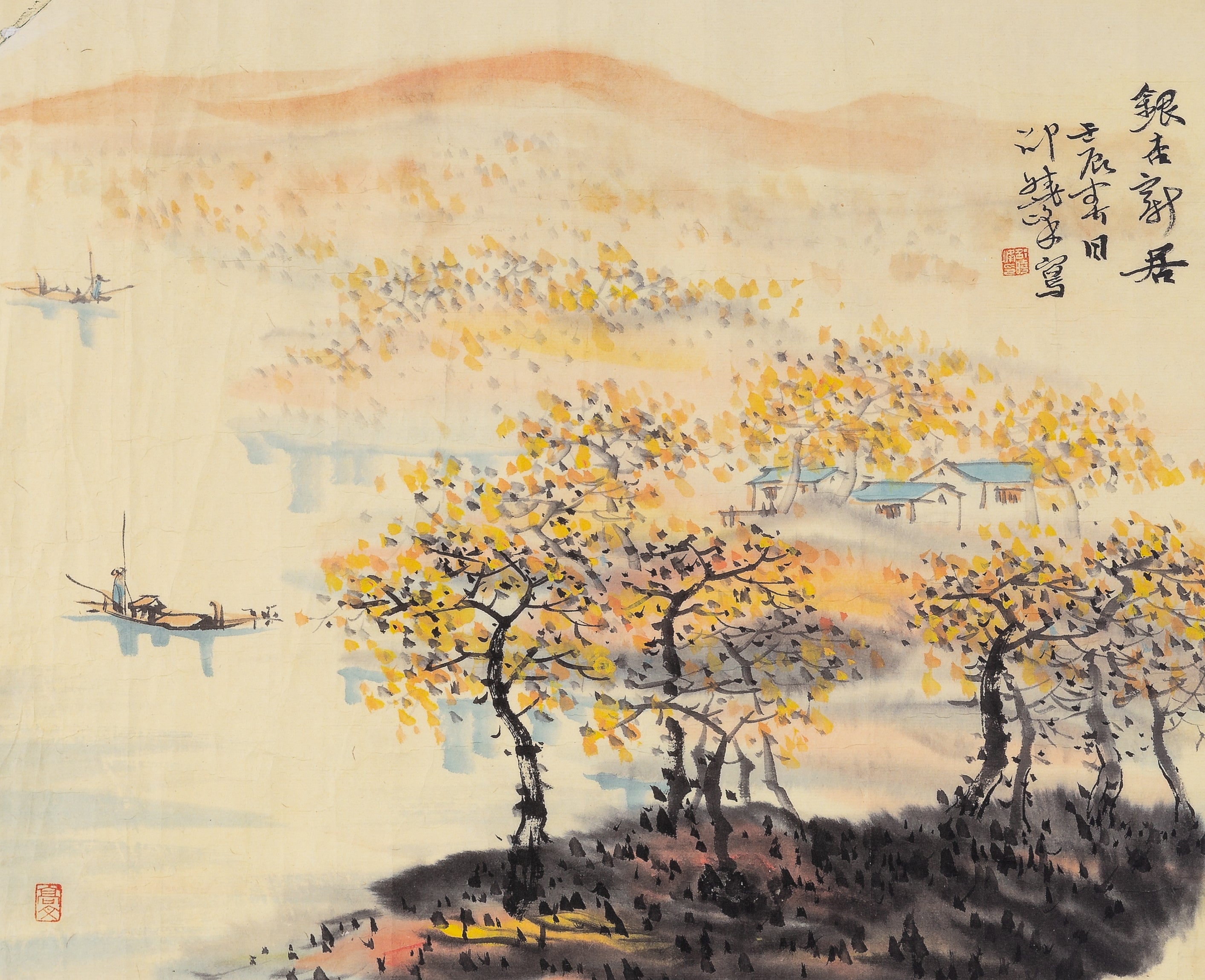 Landscape