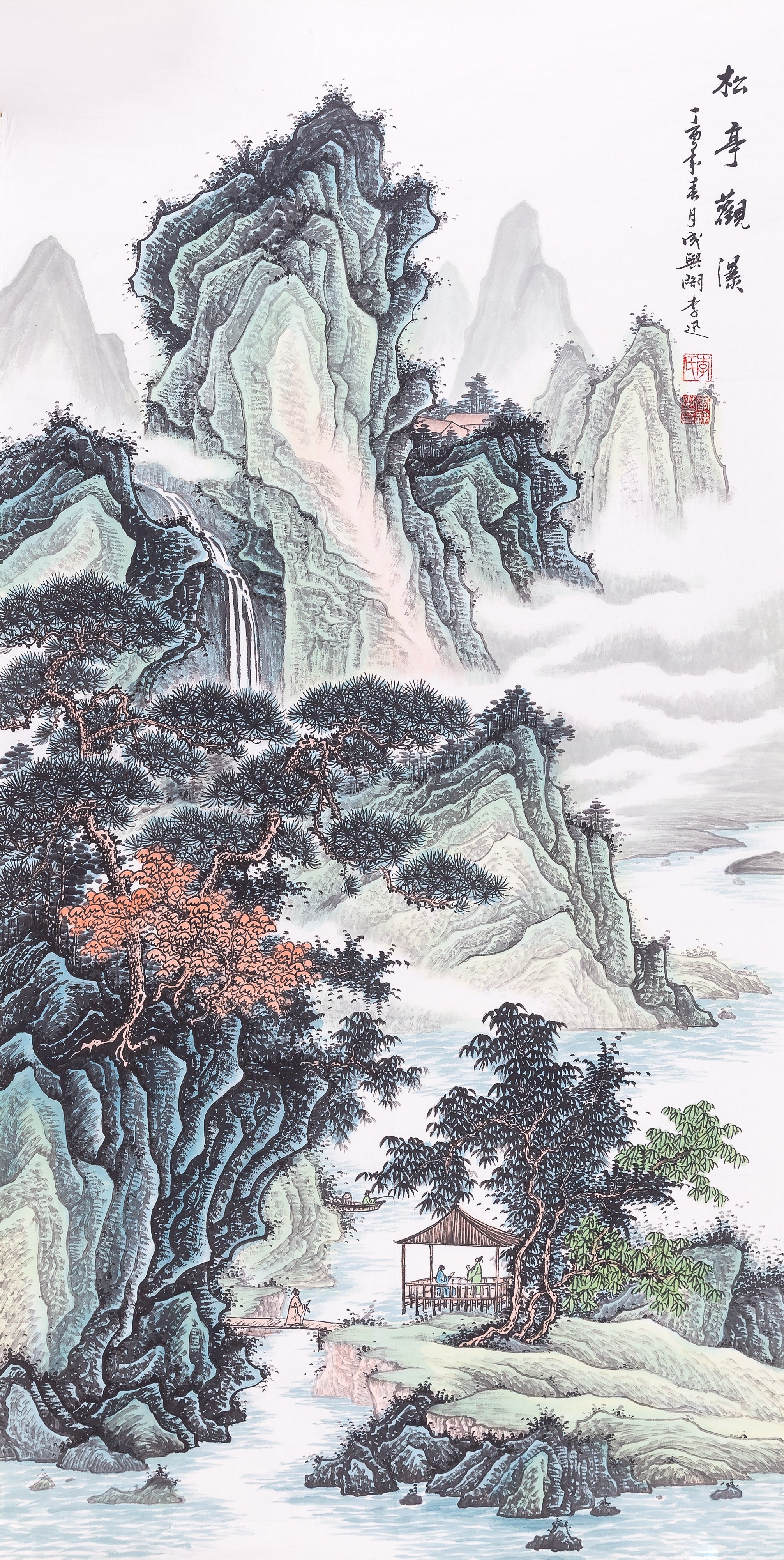 View Waterfall at Songting