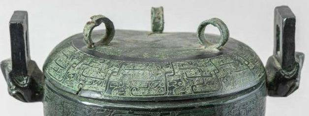 Han Dynasty Chinese Bronze Pot