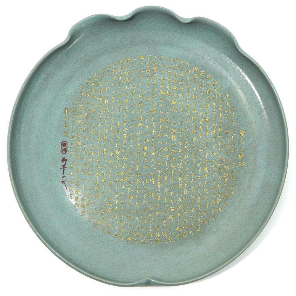 Gold-Plated Decorative Plate