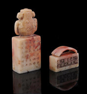 Wu Putang (1922–1966) and Law Fui (1905–1981) Shoushan Stone Seal