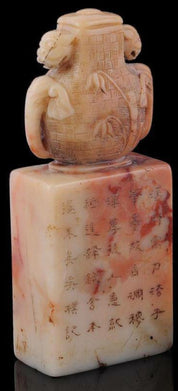 Wu Putang (1922–1966) and Law Fui (1905–1981) Shoushan Stone Seal