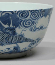 Vietnamese Blue Porcelain Dragon Bowl