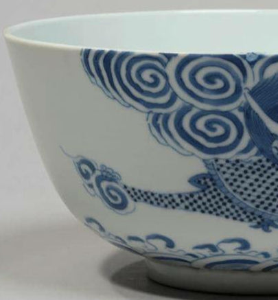 Vietnamese Blue Porcelain Dragon Bowl