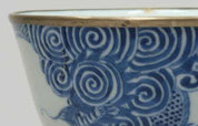 19th Century Vietnamese Blue Porcelain Bowl