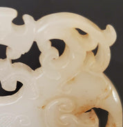 Beautiful Double-Sided Jade Decoration (770–475 BC)