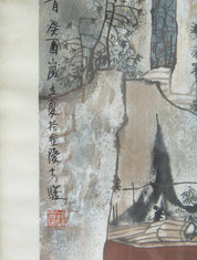 Autumn Wind and Late Mountain