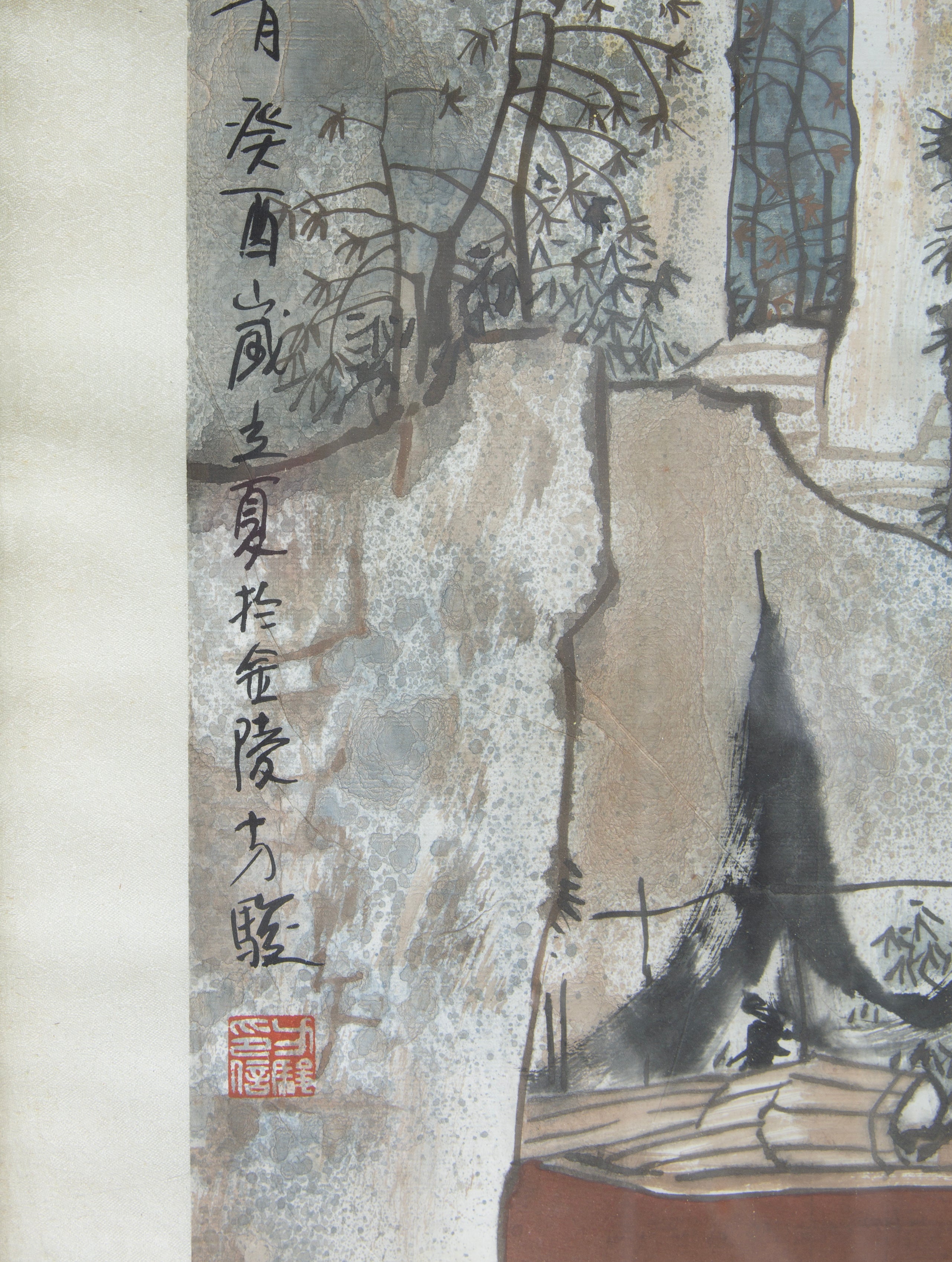 Autumn Wind and Late Mountain