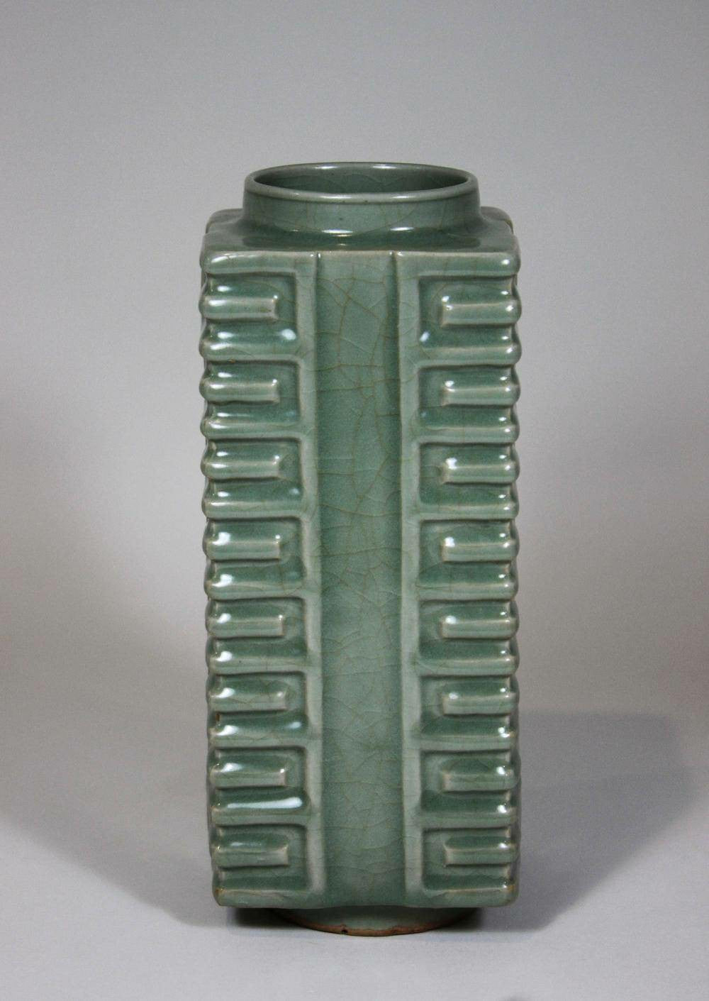 Longquan Vase, China