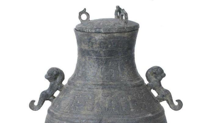Chinese Bronze Ritual Vessel