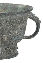 Chinese Sacrificial Vessel (Zun-Style)