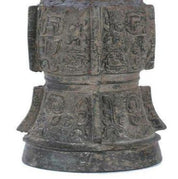 Chinese Sacrificial Vessel (Zun-Style)