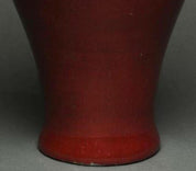 Chinese Langyao-Type Meiping Vase