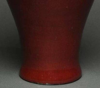 Chinese Langyao-Type Meiping Vase