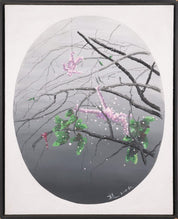 Zhao Guangchen, 'Tree of the Future•1'