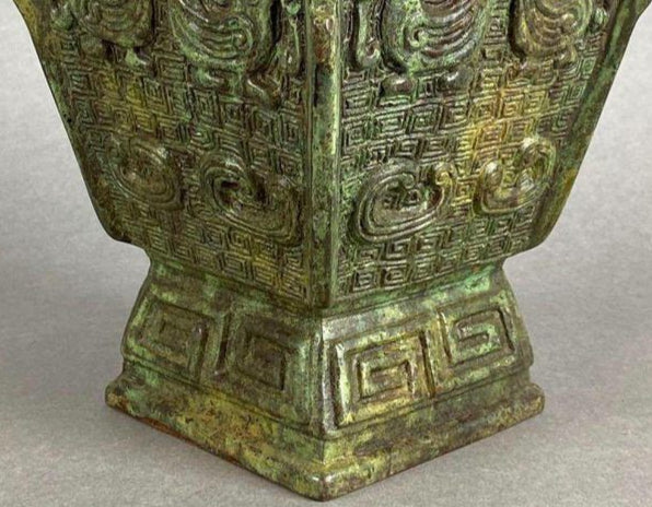 Chinese Bronze Wine Vessel with Bird Design